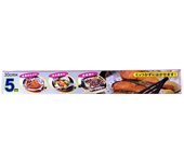 MA Packaging Lámina para freír en sartén Lámina para freír pescado ancha Plata Ancho 30cm x Largo 5m No se pega incluso sin aceite Profundidad 1 x Alto