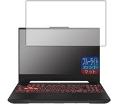 Taller PDA ASUS TUF Gaming A15 compatible con película protectora de luz azul fabricada en Japón (2023) FA507XI/FA507XV [Reflexión de reducción]