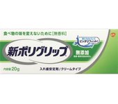 GlaxoSmithKline Poligrip Nuevo estabilizador de prótesis dentales sin aditivos de 20 g (Crema) Estabilizadores para prótesis dentales