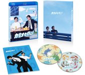 Ve a la edición de lujo bonus ¡Vamos al karaoke! Blu-ray (con dvd) [Blu-ray]