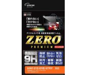 Película protectora LCD Etsumi de alta dureza, lámina irrompible ZERO PREMIUM Zero Premium, compatible con SONY II III V, 9H, fabricada en Japón, 1/9/7R VE-7629 puro