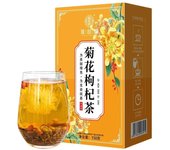 Té de Crisantemo y Bayas de Goji Bolsa de Té de Hierbas Saludables 150g/5.29oz