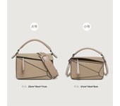 Bolso geométrico portátil simple, nuevo bolso de mensajero con patrón de lichi versátil para otoño e invierno, bolso de médico ligero y de gran capacidad. Small 21cm negro
