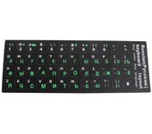 Etiquetas engomadas rusas coloridas heladas de la protección del teclado del PVC para el cuaderno de escritorio blanco