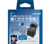 Soporte para mando CYBER que se carga con solo colocarlo Negro PS4 (para PS4) -