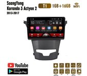 2Din Android 11 Radio del coche para SsangYong Korando 3 Actyon 2 2013-2017 Multimedia WIFI navegación GPS WIFI 1 + 16GB