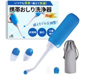 Inodoro portátil MiusenMadoka, grande, de alta capacidad, con agua caliente, para lavar, ducha, portátil, antifugas, práctico para viajes, enfermería, cuidado infantil, pañales. azul