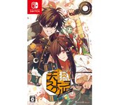 Tengoku Struggle - Strayside: Emocionante juego de aventuras para jugadores de Nintendo Switch (Edición japonesa)