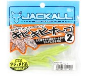 Jackall Soft Lure SW Light Game KibiKibinago Tabla de brillo de 2 pulgadas (1415)