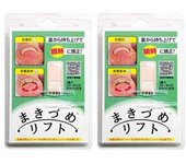 Makizume lift with special file x 2 set