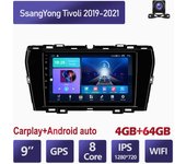Radio de coche Android de 9 pulgadas Carplay para SsangYong Tivoli 2019-2021 Reproductor de vídeo multimedia Navegación GPS WIFI 4 + 64 GB 2+32GB
