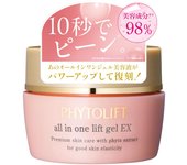 Power Phytolift PHYTOLIFT Gel EX 50g 1 month supply Day Gift Pack Serum Emulsion Beauty Cream Vitamin C Moisturizing Pack Aging Care Skin Care