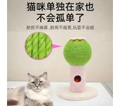 Rascador de sisal para gatos, resistente al desgaste, con forma de cactus, columna de escalada para gatos pequeños, juguete para mascotas.