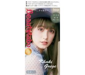 Hoyu Hair Color Beauty Lab Vanity Color Khaki Greige 1st Agent 40g 2nd Agent 80mL pH Controller 8mL After Color Serum 5mL 1 pc [Quasi-drug] + + + (x