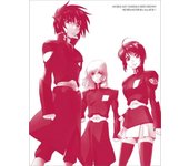 Mobile Suit Gundam SEED DESTINY HD REMASTER BOX SUIT GUNDAM SEED DESTINY HD REMASTER 1 Edición estándar Blu-ray (CAJA DE Blu-ray MÓVIL) (Ed. Estándar.)