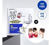 [ZB1 Limited Special] Medi-Peel Extra Super 9 Plus 2.0 250ml Special, Korea cleansing [ZB1 Limited Edition] Extra Super 9 250ml