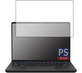 Taller PDA ASUS ROG Zephyrus G14 compatible con la película protectora PerfectShield con reducción de reflejos fabricada en Japón (2023) GA402N/GA402X
