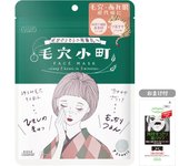 Clear Turn Pore Komachi Mask Fermented Rice Extract x Face Pack Contains Centella Centella Extract Pore Care 7 Pieces 1 Bonus Nasal Pore Pack KOSE blanco