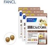 Set of 3 Bags FANCL Enzyme Garlic Egg Yolk Supplement Health Food s2147