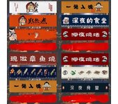 Cortina horizontal japonesa para barbacoa, tienda de sushi, Oden, Izakaya, cortina decorativa, cortina corta para puerta, Noren W120xH30cm