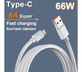 Cargador de Cable Usb Tipo C 6A 66w Turbo Tipo de carga rápida Tipo-Cabo para Xiaomi Mi 12 11 10 Pro 9 Poco Redmi Note K30S 1m blanco