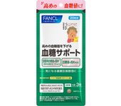Fancl Fancl (Más) Apoyo de azúcar en sangre 20 días 60 cápsulas Prevención del estilo de vida Productos funcionales Prevención del estilo de vida 1 set