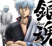 Gintama Best