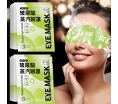 Hyaluronic acid vapor eye mask 10pcs