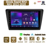 Radio para coche con Android Carplay para Skoda Rapid NH3 NH1 2012-2020, reproductor multimedia, unidad principal, navegación GPS estéreo, BT, WIFI, 2 + 32 GB 1+16GB