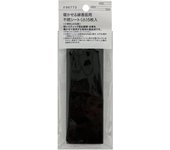 Hojas Nippon Kodo para incienso para dormir pequeñas 5 hojas Placas no combustibles, negro