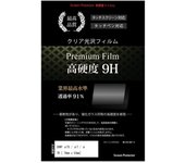 Película de dureza 9H equivalente a templada. Productos compatibles con los modelos SONY x [Cristal alto] 7S / 7 / 7R [76 mm 53 mm]