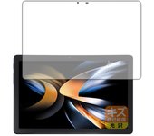 Película protectora brillante y autorreparable compatible con PDA Kobo ALLDOCUBE iPlay 50S, fabricada en Japón.