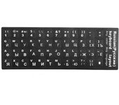 Pegatina de repuesto para teclado ruso, accesorio para ordenador portátil y de escritorio