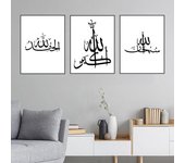 Pósteres e impresiones de citas islámicas árabes, imagen artística de pared de Alá, letras musulmanas minimalistas, pintura en lienzo, decoración del hogar WZ006 21x30cm no frame