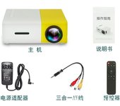 Mini proyector de teatro para casa elegante proyector LED HD HDMI lector multimedia enchufe UE Blanco Amarillo