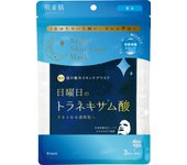 Hada Bisei Medicated Sunday night skin care mask 3 sheets Night beauty Whitening Spots Freckles Tranexamic acid Serum Skin care Sheet mask Sheet pack