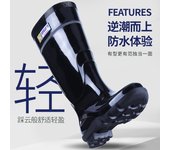 Zapatos de lluvia para hombre, zapatos de trabajo seguros, zapatos antideslizantes impermeables, botas de lluvia, zapatos altos de goma, botas de agua, zapatos de agua, zapatos de terciopelo de algodón 39 negro