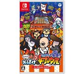 Galería de tiro embrujada para Nintendo Switch: un juego espeluznante y divertido(Edición japonesa)