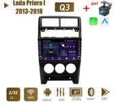 Para Lada Priora I 2013-2018 Radio de coche 2 Din Reproductor de vídeo multimedia Navegación GPS Android Audio Carplay 2 + 32 GB 1+16GB
