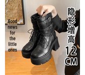 Botas Martin de estilo británico retro para mujer - 2024, suela gruesa de 12 cm, hebilla de cinturón, botas de moto que mejoran la altura 36 marrón