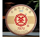 2018 Té chino Zhong Cha Purerh maduro 7571 Shu Puer Menghai Té chino 357g