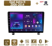 Radio Android para coche Opel Astra H 2006-2014, reproductor multimedia, unidad principal, estéreo, navegación GPS, Bluetooth, wifi, 1+16 GB 1+16GB