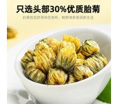 Bebida saludable de té de crisantemo de alta calidad de 40 g 40 g