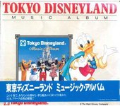 CD DISNEY - Álbum de Música Tokyodisneylamd PCCD00004PROMO TOKYO DISNEYLAN Japón Obi Anime/Juego