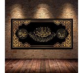 Pintura en lienzo con caligrafía islámica Akbar Alhamdulillah, arte de pared impreso musulmán de Alá, imagen para decoración del hogar, sala de estar y dormitorio 20x40cm Unframed