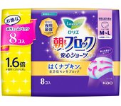 Bragas KAO Laurier Anshin talla ML 8 pares (Cuasi droga) Toalla sanitaria Laurier Super Abtraction Guard para la noche. Reemplácela según sea necesario durante la noche.