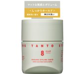 Nakano NAKANO texture and Styling Tanto Wax Clay 8 Firm Hold 90g [Official Pharmaceutical] [Matte volume] Men's verde