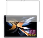 Película protectora antibacteriana y antivirus compatible con PDA Kobo ALLDOCUBE iPlay 50S, fabricada en Japón [brillante]