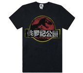 Jurassic Park Camiseta con logo desgastado chino para hombre S negro