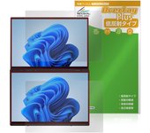 Película protectora compatible con pantalla principal Miyavix ASUS Zenbook DUO UX8406, fabricada en Japón (2024) Pantalla/Sublimación Antirreflejo Antihuellas Antiburbujas